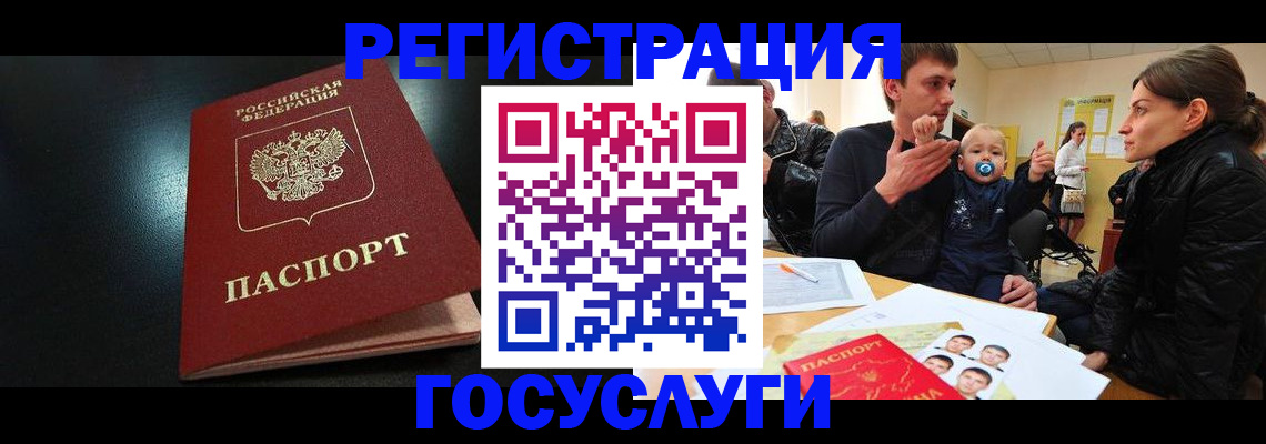 прописка для кредита в Назарово