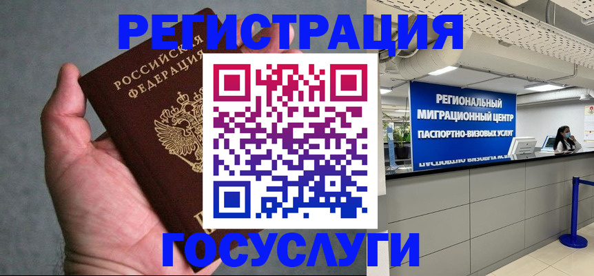 прописка поиск в Назарово